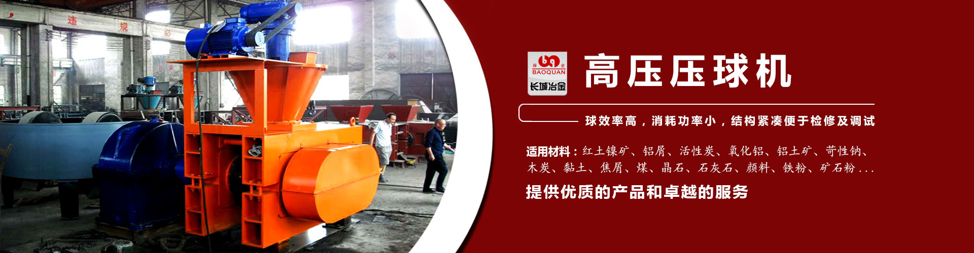 满堂彩官网